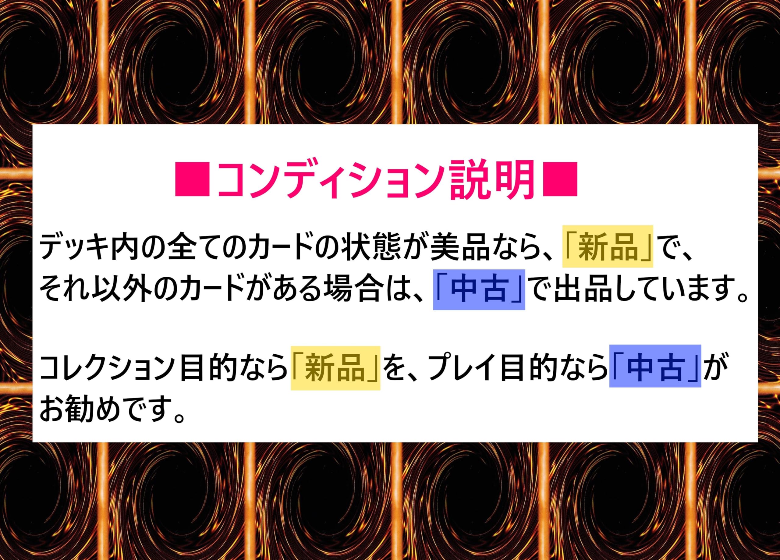 Amazon.co.jp: 【本格構築】 エルフェンノーツ デッキ 無垢なる者